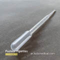 Plsatic Pasteur Pipette Lab استخدم 1ml/3ml/5ml